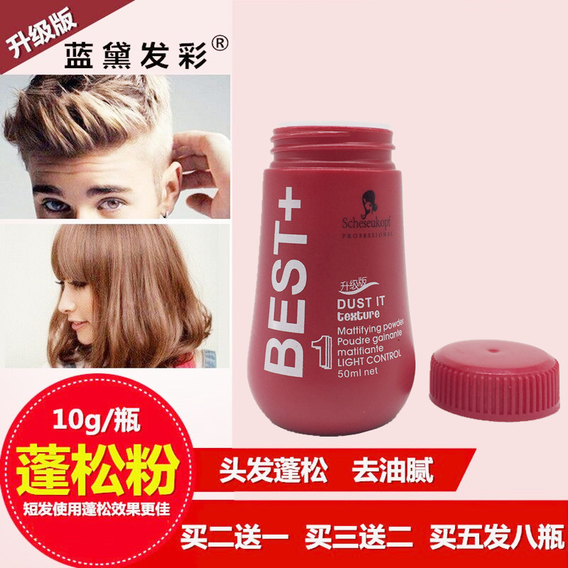 Usd 8 02 Men And Women Hair Hair Root Fluffy Powder Magic Shape