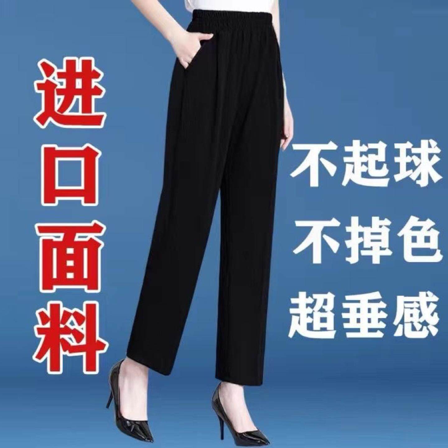 レディースクロップドパンツ、サマースタイル、細身、小柄、中高年女性向けパンツ、ゆったりカジュアル、スリムフィット、ニンジン型ハーレムパンツ