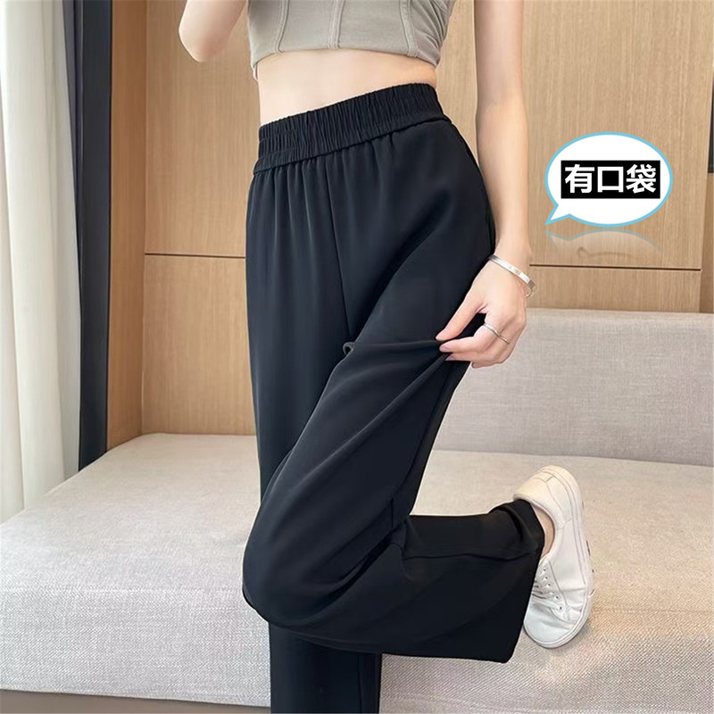 Summer Thin Wide-Leg Pants for Women, Loose and Slimming, Petite Casual Pants, 2026 New Elastic Waist Straight-Leg Pants