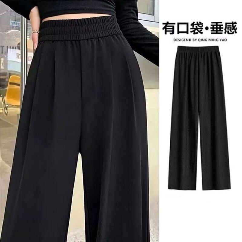 Straight Wide-Leg Pants for Women 2026 New Spring and Autumn Elastic Waist Loose Plus Size Drapey Casual Black Long Pants Straight Wide-Leg Pants for Women 2026 New Spring and Autumn Elastic Waist Loose Plus Size Drapey Casual Black Long Pants