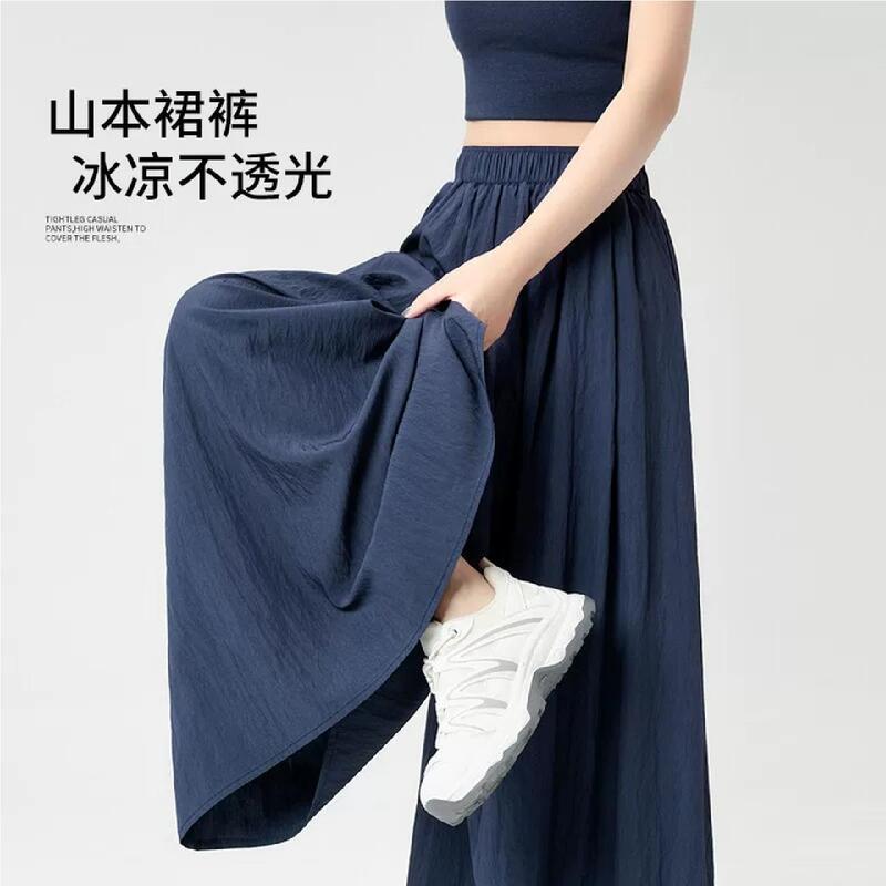 Lazy Style Culottes for Women, Summer Thin Ice Silk Quick-Drying Yamamoto Pants, Loose Fit for Petite Figures, Drapey Casual Wide-Leg Pants