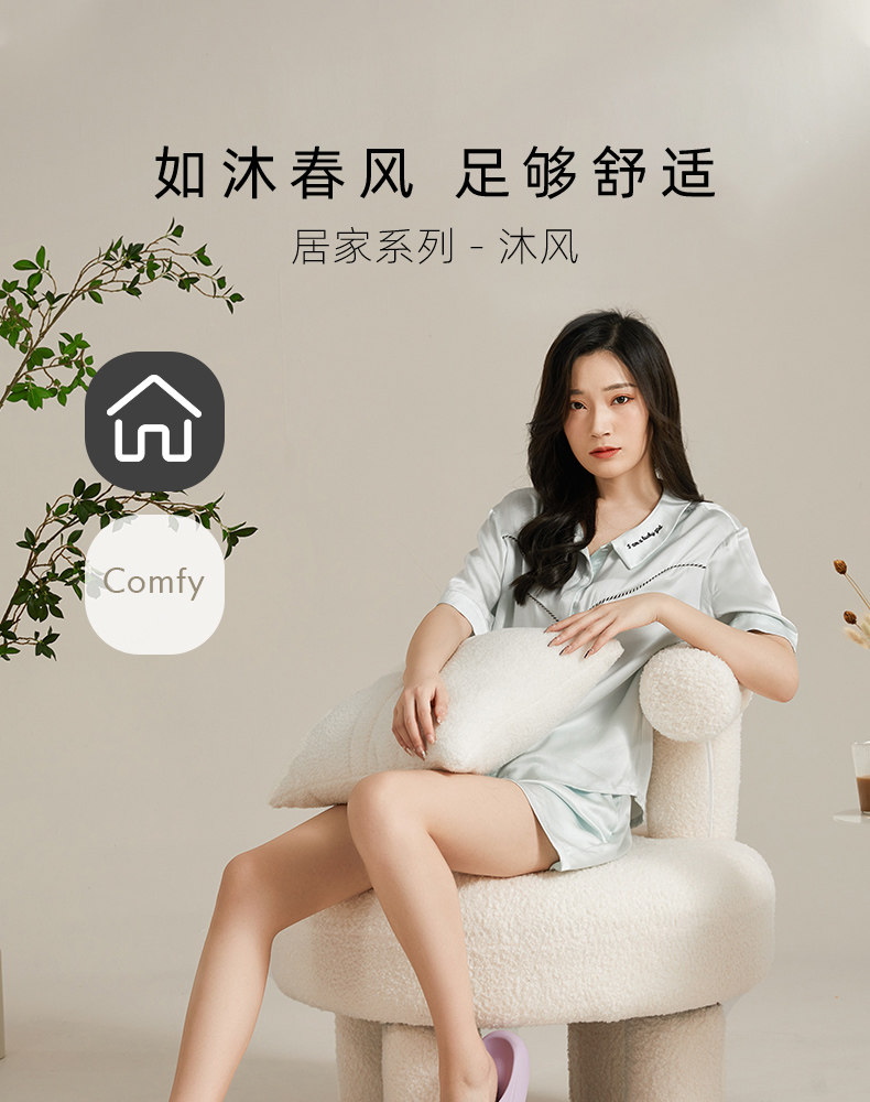 朴西 ps0748 情侣款凉拖鞋 图1