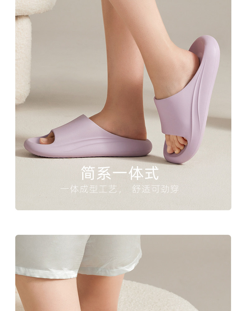 朴西 ps0748 情侣款凉拖鞋 图9