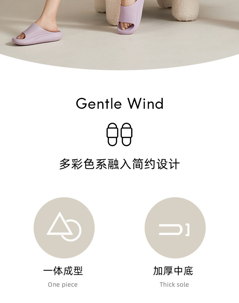 朴西 ps0748 情侣款凉拖鞋 图2
