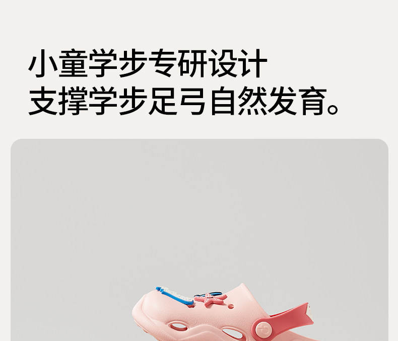 朴西海底总动员洞洞鞋儿童夏季可爱防滑包头拖鞋男童女童沙滩凉鞋 — 10