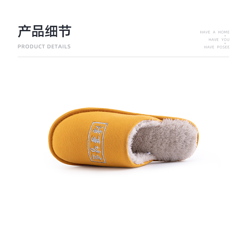 Park West Guochao dép bông quốc gia nam mùa đông trong nhà giày cotton cỡ lớn dép nam cotton mùa đông nhà cộng với nhung ấm - Trang chủ dép xốp đi trong nhà