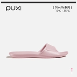 朴西 Летние тапочки, обувь, легкие и тонкие портативные слайдеры