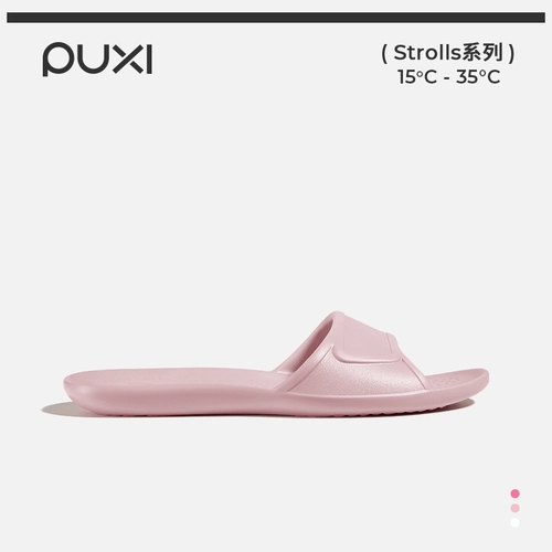 朴西 Летние тапочки, обувь, легкие и тонкие портативные слайдеры