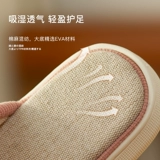 朴西 Нескользящие тапочки, комфортная обувь на платформе, из хлопка и льна, осенние