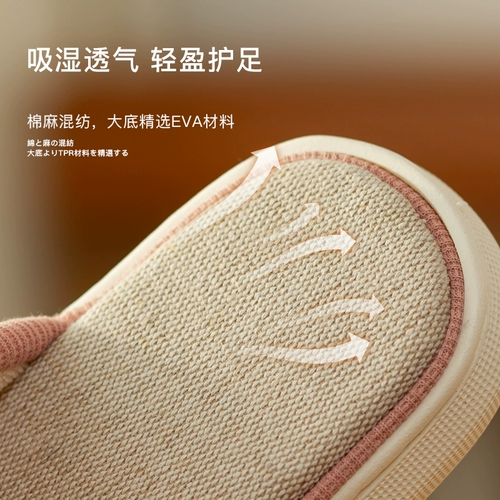 朴西 Нескользящие тапочки, комфортная обувь на платформе, из хлопка и льна, осенние