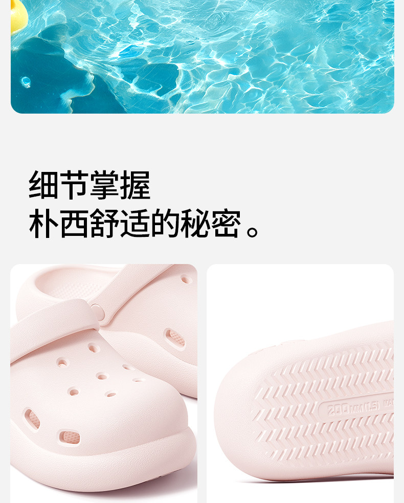 朴西云梦泽洞洞鞋儿童女孩8到12岁大童防滑沙滩男童凉拖鞋青少年 — 23