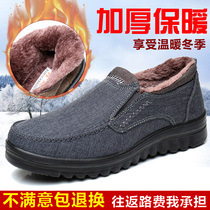 Old Beijing Cloth Shoes Mens Cotton Shoes Winter Middle Aged Seniors Non-slip Soft Bottoms Grandparents Plus Suede Warm Dad Thickening