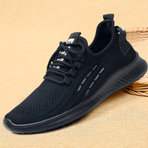 Summer old Beijing cloth shoes mens shoes casual shoes breathable non-slip soft-soled shoes middle-aged and elderly people ba ba xie