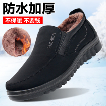 Winter plus velvet thick old Beijing cloth shoes mens cotton shoes father shoes middle-aged mens non-slip cotton boots plus size