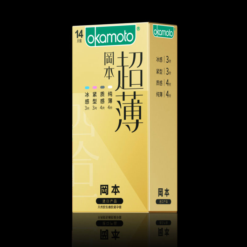 冈本超薄丨避孕套正品安全超薄官方旗舰店裸入男用001安全套套003冈本旗舰店