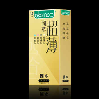 冈本超薄丨避孕套正品安全超薄官方旗舰店裸入男用001安全套套003实付14.9元到手包邮