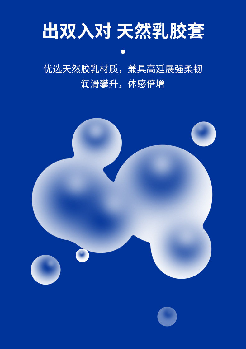 冈本003 TOKYO东京限定款  10只+003随机系列2只 图6