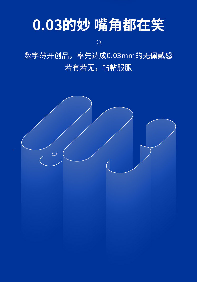 冈本003 TOKYO东京限定款  10只+003随机系列2只 图5
