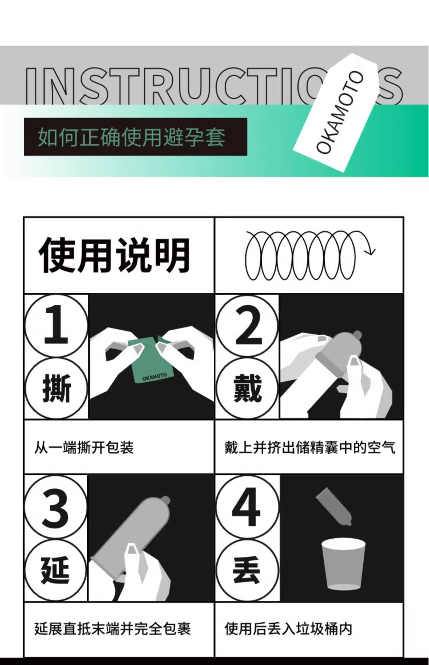 冈本超薄丨避孕套正品安全超薄官方旗舰店裸入男用001安全套套003