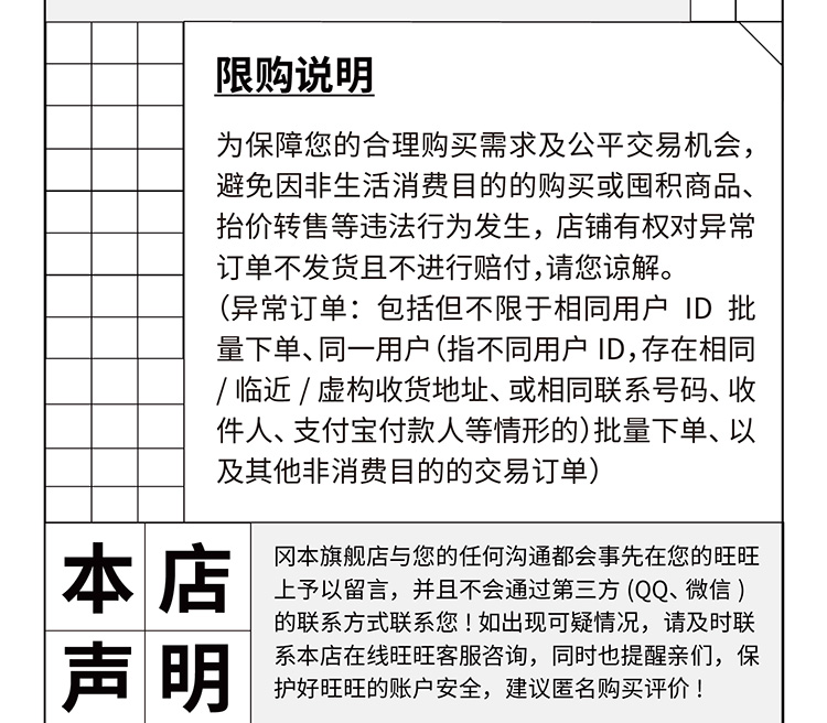 日本原装进口 冈本 最热销Skin肤感系列 超薄003安全套 22片 券后29.9元包邮 买手党-买手聚集的地方