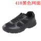 Ngụy trang bảo hiểm lao động giày nam mùa đông ấm áp cộng với giày nhung cotton lạnh giày công sở thấp ngoài trời thoải mái giày chống trượt