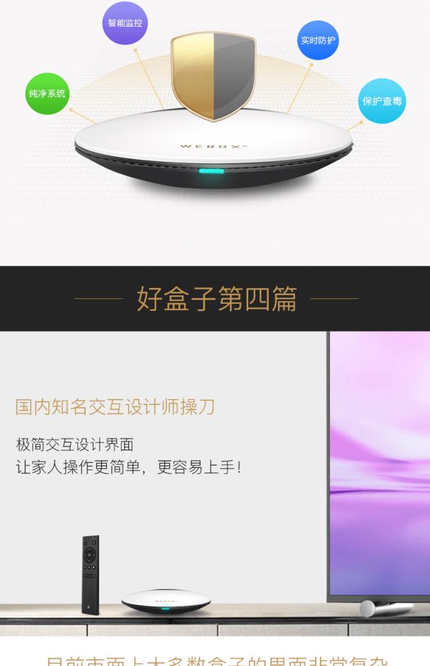 củ phát wifi 3g WeBox / 泰 捷 we30s Taiji không dây WiFi Mạng Android thiết lập TV set-top box máy chiếu giá rẻ