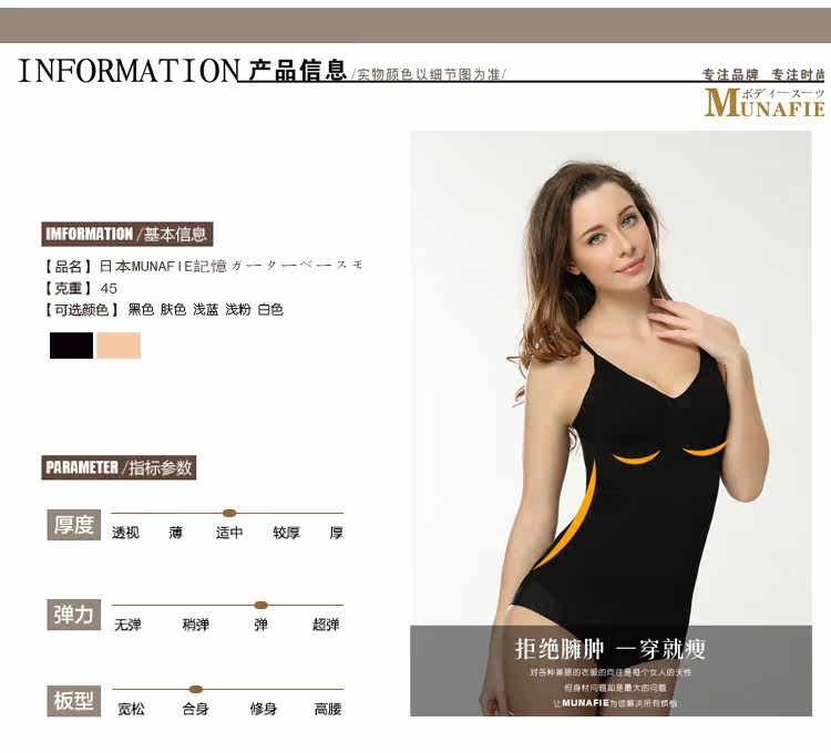 Body - Ref 650158 Image 16