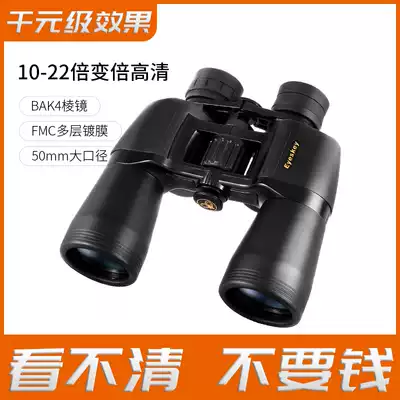 German military high-definition night vision for the Hornet concert special forces telescope special binoculars