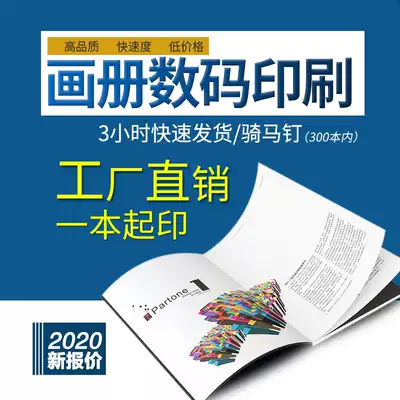 Riding nail ring, wireless glue ring, sample album, enterprise brochure, product manual, printing source manufacturer