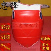 Zhongfeng sports childrens adult taekwondo chest armor protective gear competition training body red and blue can be worn on both sides