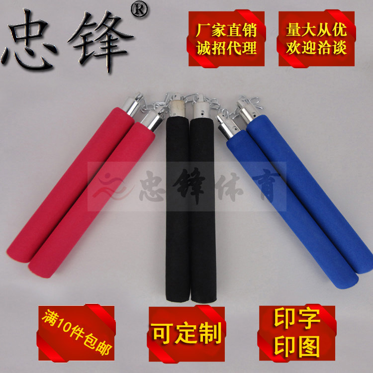 Children's adult performance training Li Xiaolong screenshot foam sponge color black red blue yellowish green multicolor double stick