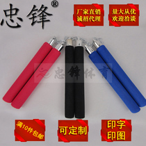 Childrens adult performance training Bruce Lee Jeet Kune Do foam sponge color black red blue yellow green multi-color nunchaku