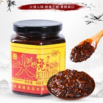 Yunnan specialty fire spicy sauce Rice noodle sauce Spicy millet chili sauce Dehong Mangshi Dai Chili Sauce