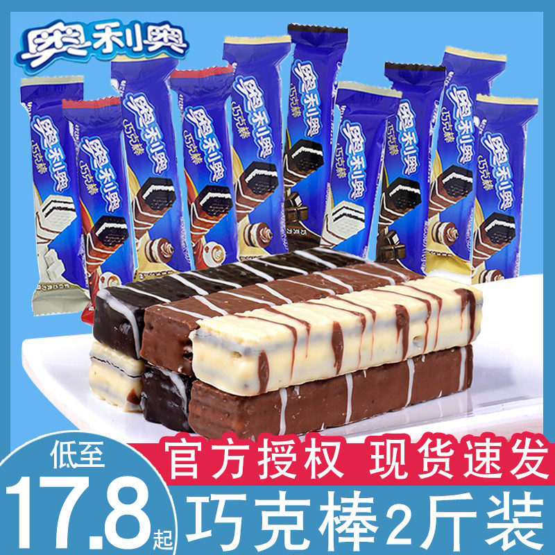 Olio Qiakea Chocolate Taste 500g Weak biscuit Bulk Small packaged Children with zero food for hunger