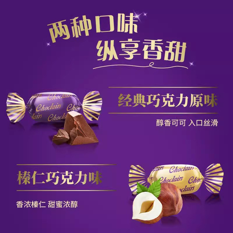 吃货必看！吉百利、妙卡和怡口莲的区别，你真的懂吗？