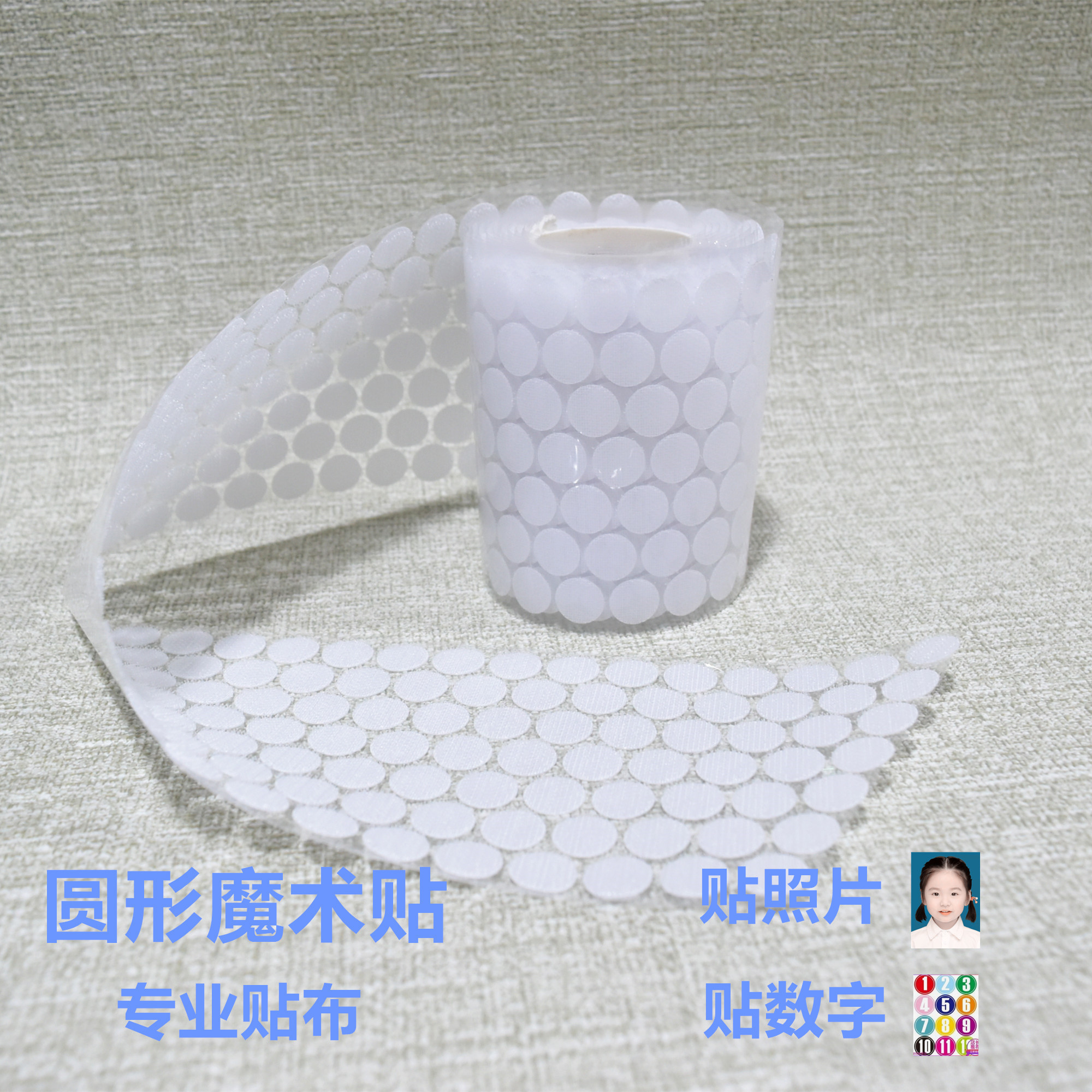 Round magic sticker new impression sticker cloth special self-adhesive quiet book with glue mother buckle nylon sticky