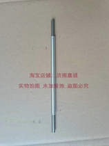 Light riding Tibetan Mastiff QM250 Ranger 250 Motorcycle Accessories Clutch Top Rod