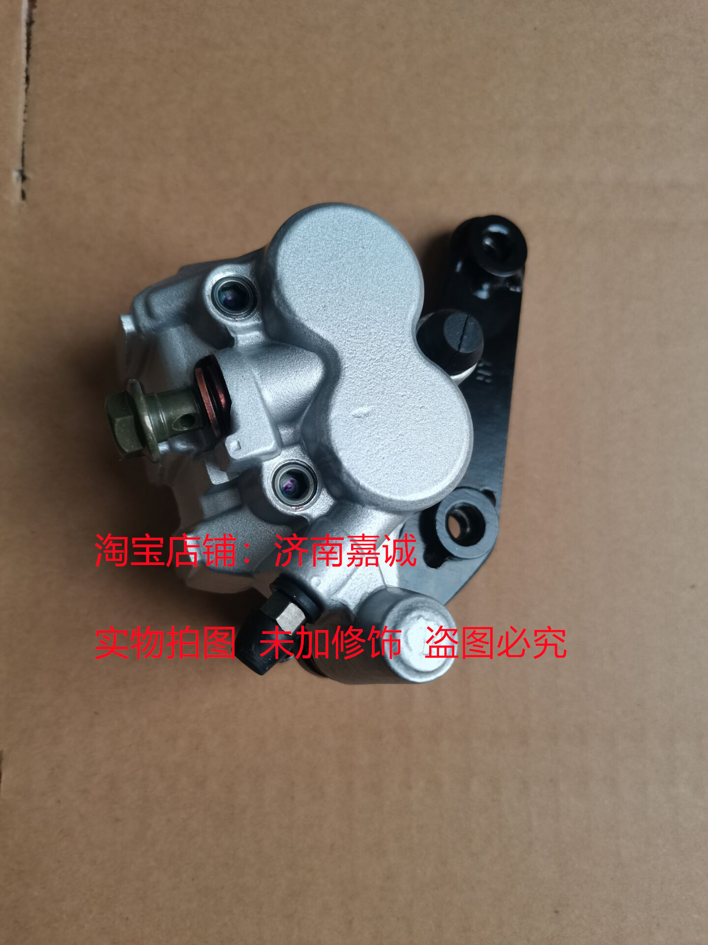 Jinan Qingqi original factory Tibetan mastiff war mastiff QM250GY locomotive front brake pump accessories