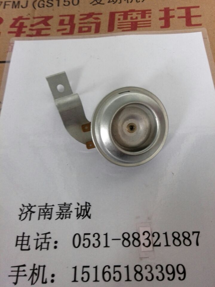 Jinan light riding original factory AG100 locomotive accessories Horn