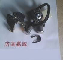 Light riding original plant QM125T-C A doctoral motorcycle full car cover lock electric door lock electric lock