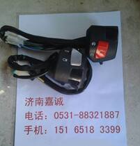 Light riding original plant Tibetan mastiff mastiff QM200GY motorcycle left and right handlebar switch electric start switch to switch the seat switch