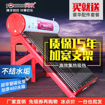 Huan can talk and see the weather full intelligent 304 stainless steel inner tank solar water heater Zijin superconducting magnetization