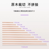 Бесплатная доставка Формальная этикета йога -палочка -Круглая деревянная палочка с открытым плечом с открытой задней палочкой с твердым деревом ортопедического горбата палка