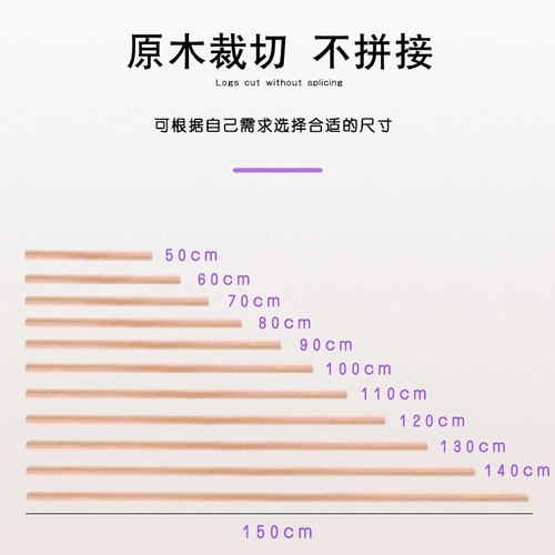 Бесплатная доставка Формальная этикета йога -палочка -Круглая деревянная палочка с открытым плечом с открытой задней палочкой с твердым деревом ортопедического горбата палка