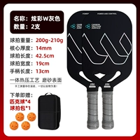 Разноцветный W Серый - двойной выстрел 1 упаковка из 4 мячей - гарантированная компенсация за прерывание