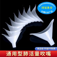 1000 высококачественных мундштуков для танцевальной музыки