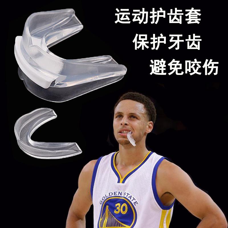 Sanda taekwondo boxing protective gear anti-grinding teeth can be chewed Curry basketball sports mouth guards