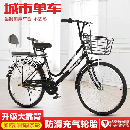 Велосипед подходит для мужчин и женщин, воздушный насос для школьников, 26 дюймов