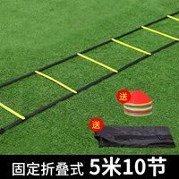 Фиксированный складной тип [Утолщенный новый стиль 5 метров 10 секций] Отдайте сумку + 10 дисков логотипа