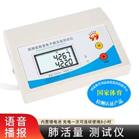 Voice Model F40 Яркий экран - 8 часов срока службы батареи (встроенная литийная батарея) 60 сопла - 4 года гарантии